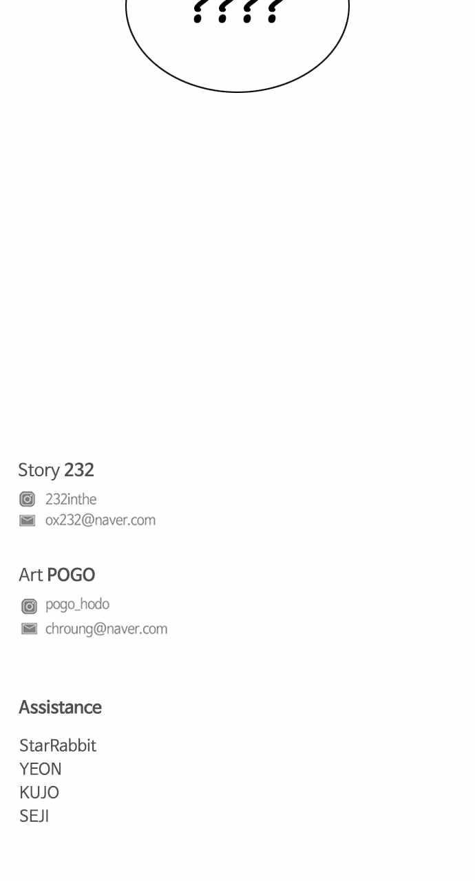 The Shaman’s Blade - Chapter 22 Page 103