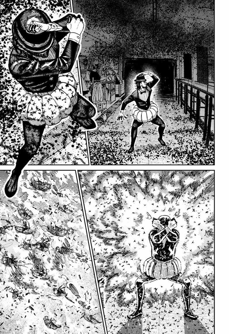 The Shaman’s Blade - Chapter 222 Page 10