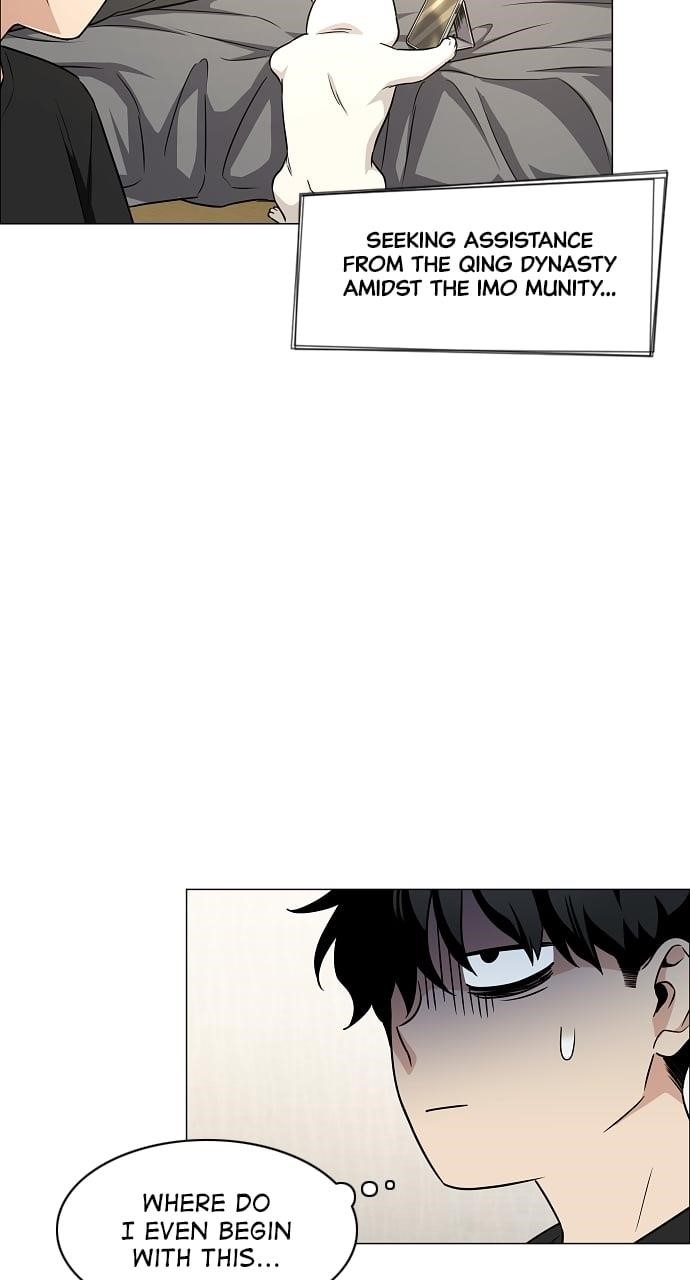 The Shaman’s Blade - Chapter 39 Page 31