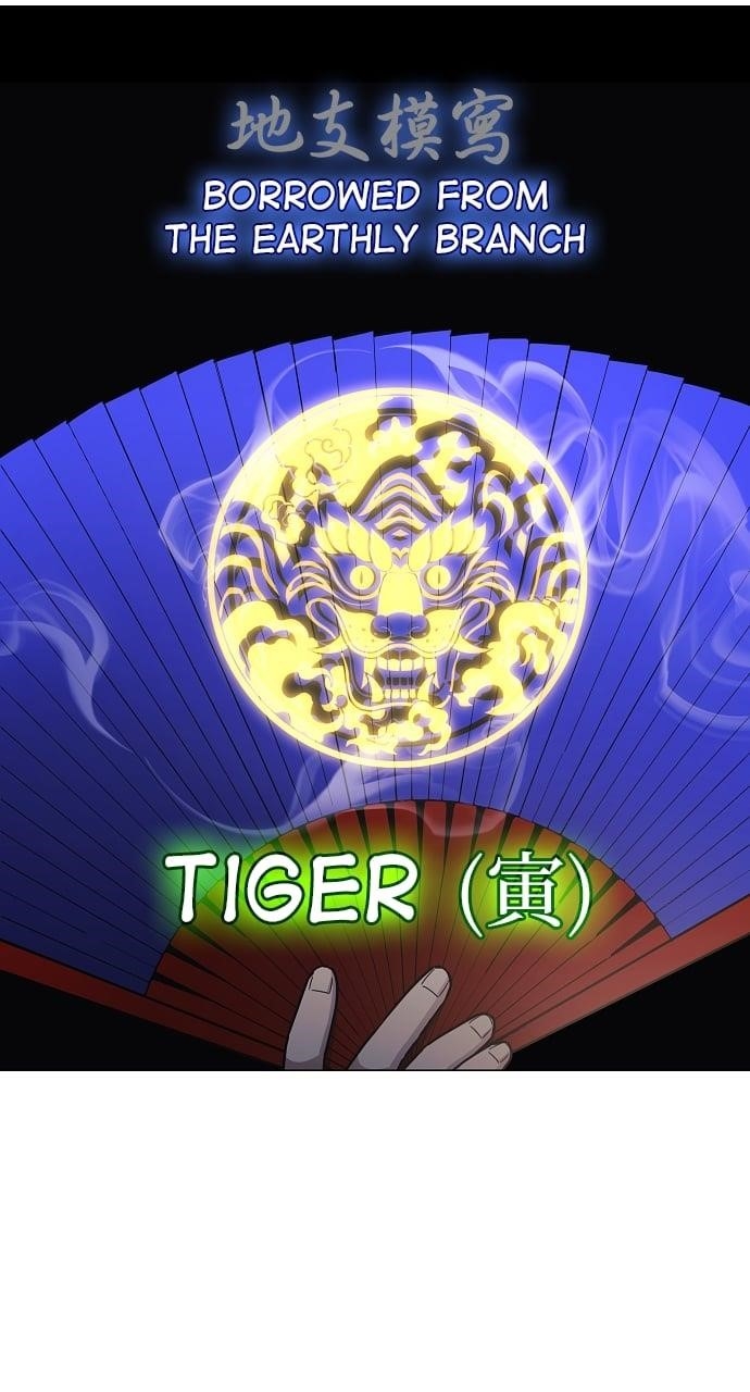 The Shaman’s Blade - Chapter 43 Page 12