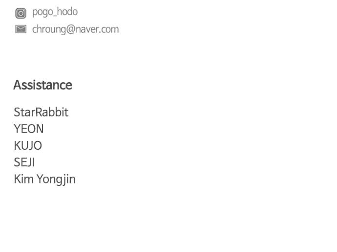 The Shaman’s Blade - Chapter 45 Page 114