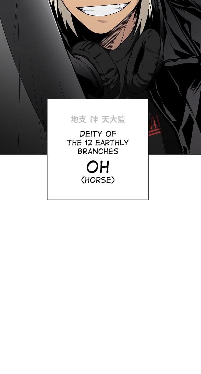 The Shaman’s Blade - Chapter 46 Page 51