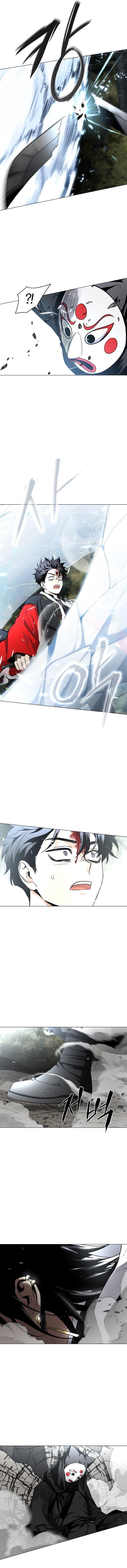 The Shaman’s Blade - Chapter 54 Page 4