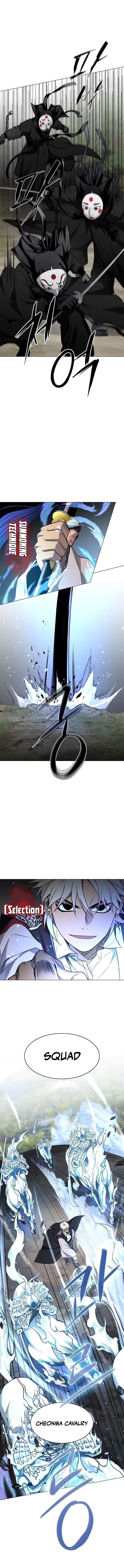 The Shaman’s Blade - Chapter 57 Page 3