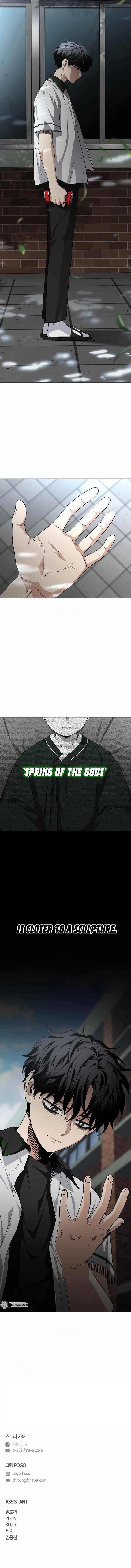 The Shaman’s Blade - Chapter 62 Page 16