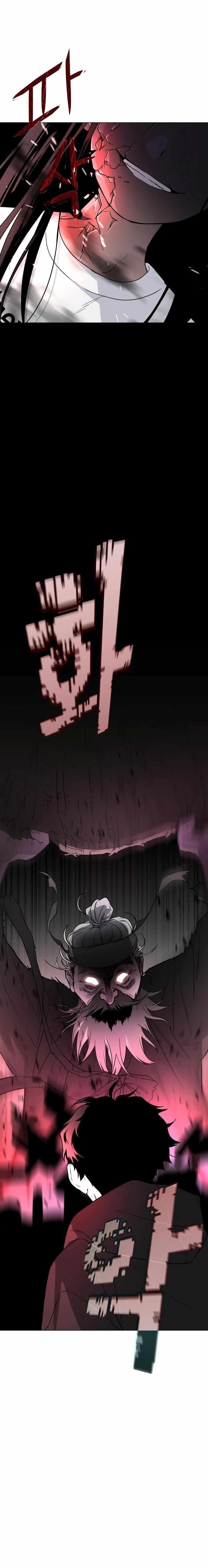 The Shaman’s Blade - Chapter 7 Page 26