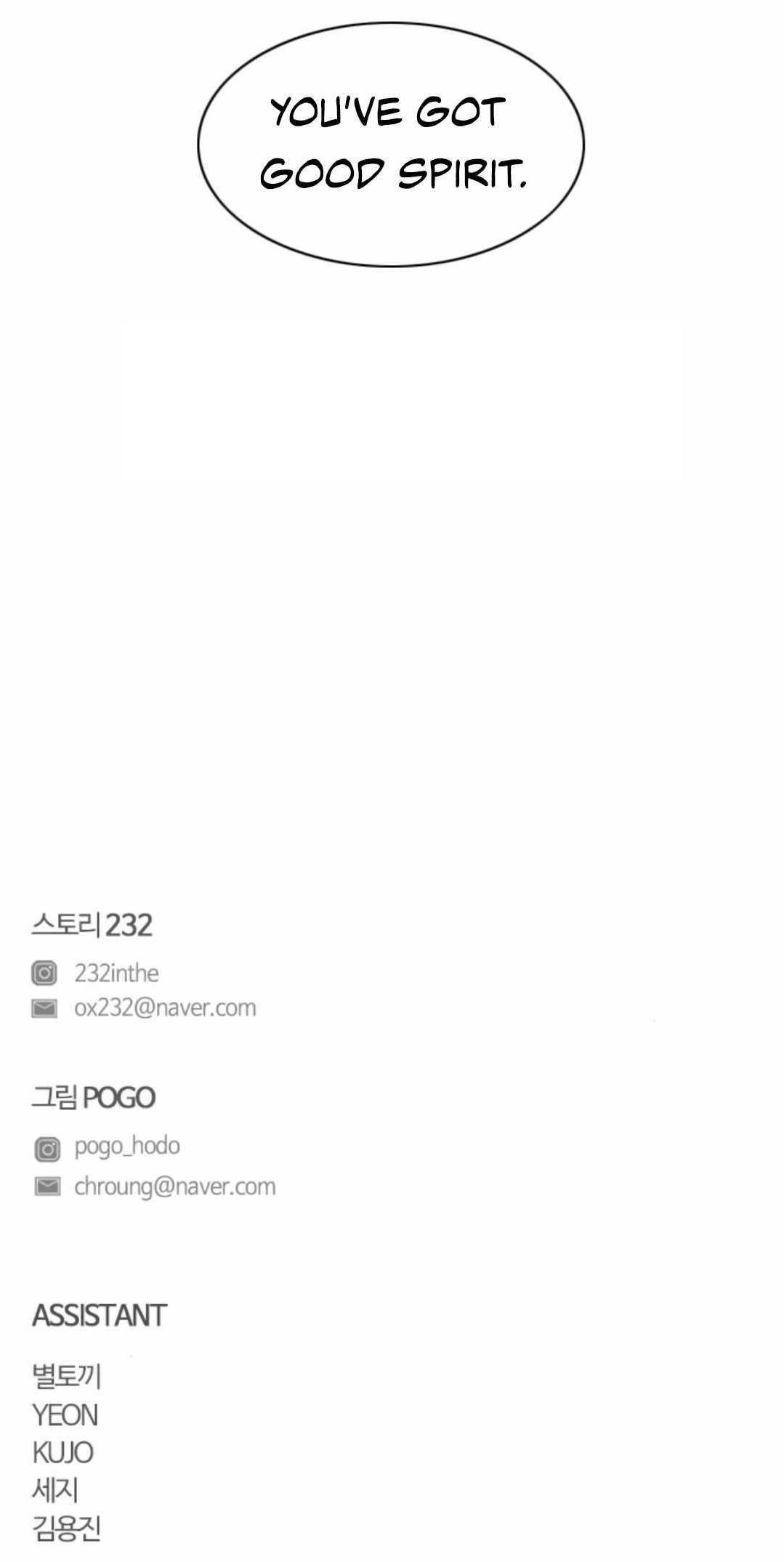 The Shaman’s Blade - Chapter 72 Page 28