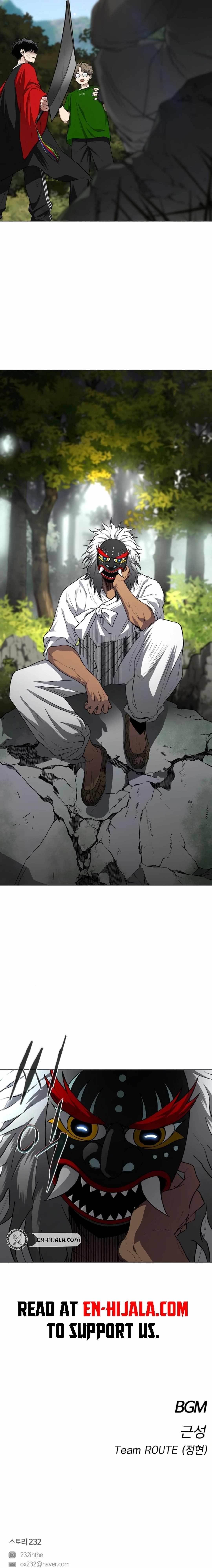 The Shaman’s Blade - Chapter 73 Page 25