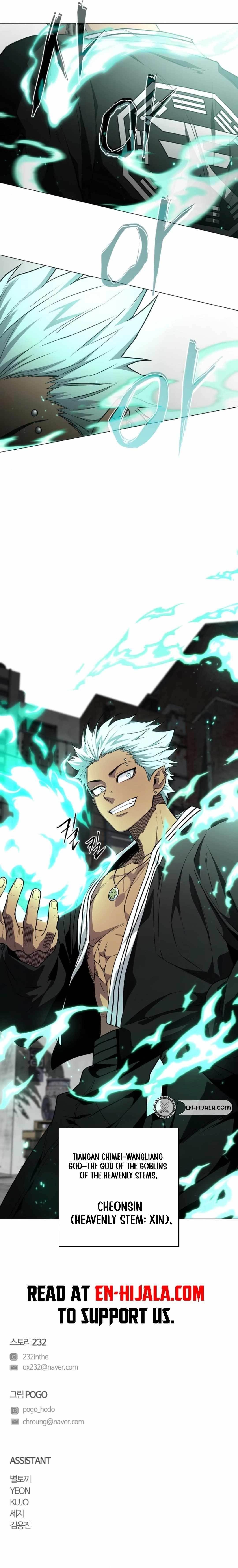 The Shaman’s Blade - Chapter 74 Page 27