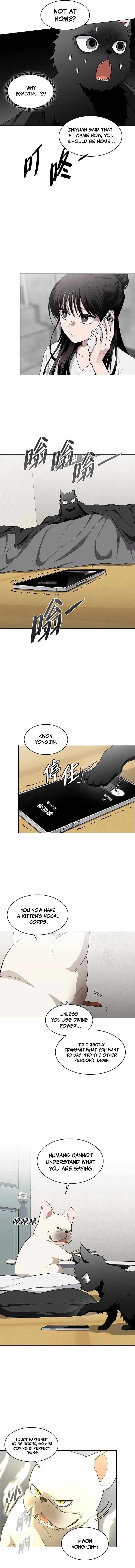 The Shaman’s Blade - Chapter 75 Page 7