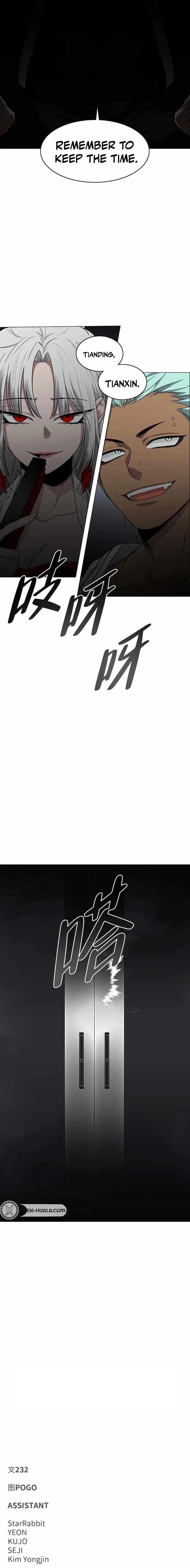 The Shaman’s Blade - Chapter 76 Page 17