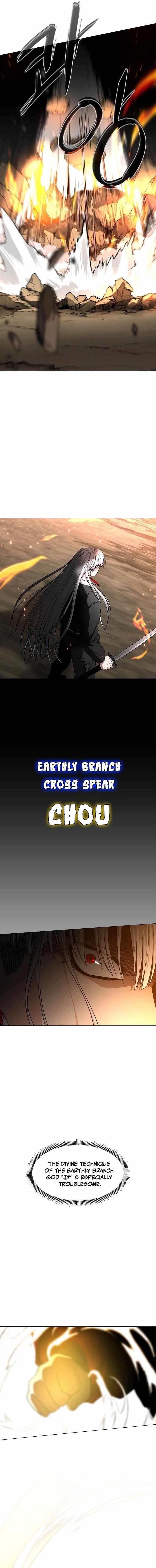 The Shaman’s Blade - Chapter 80 Page 17