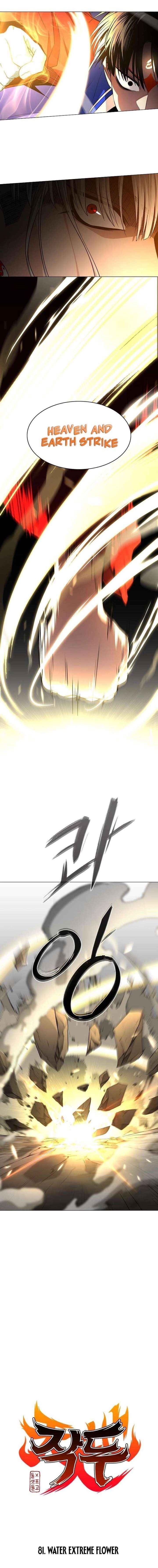 The Shaman’s Blade - Chapter 81 Page 1