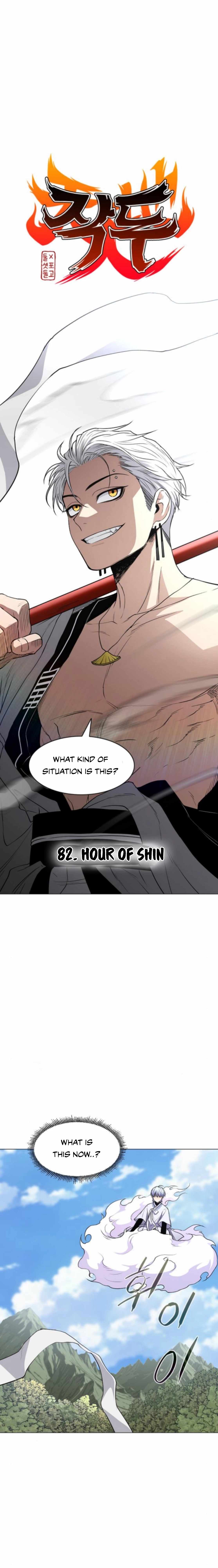 The Shaman’s Blade - Chapter 82 Page 3