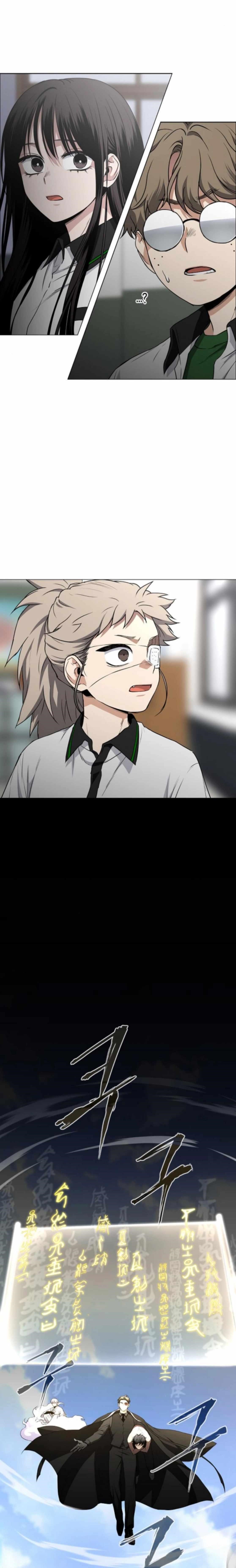 The Shaman’s Blade - Chapter 83 Page 17