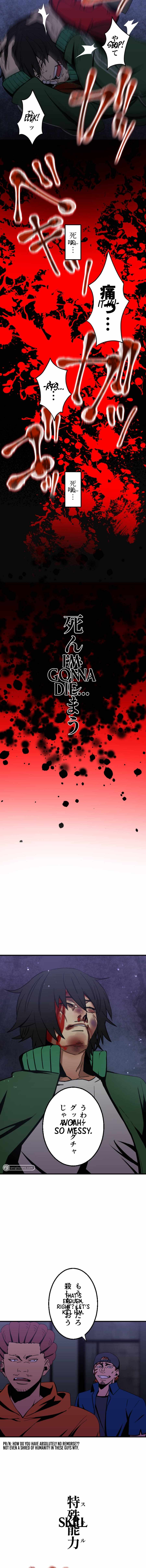 Savior of Divine Blood ~Draw Out 0.00000001% To Become the Strongest~ - Chapter 1 Page 35