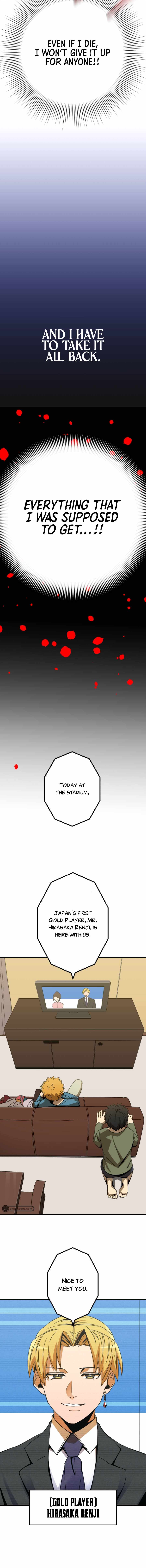 Savior of Divine Blood ~Draw Out 0.00000001% To Become the Strongest~ - Chapter 1 Page 4