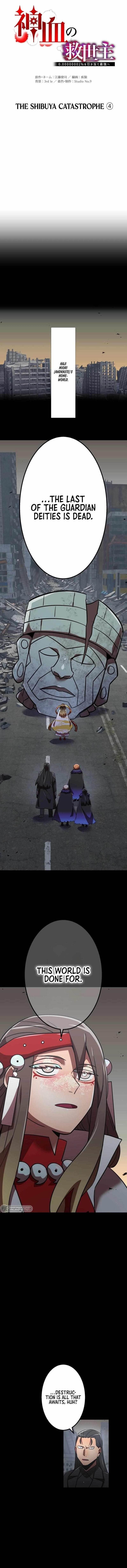 Savior of Divine Blood ~Draw Out 0.00000001% To Become the Strongest~ - Chapter 102 Page 1