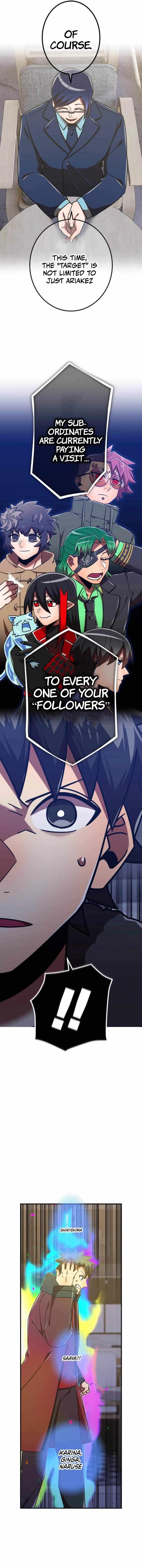 Savior of Divine Blood ~Draw Out 0.00000001% To Become the Strongest~ - Chapter 112 Page 16