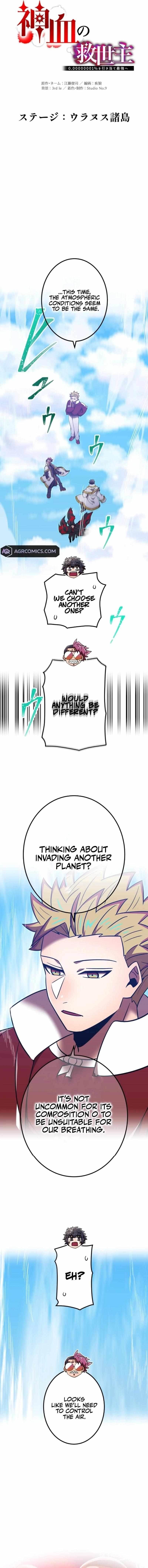 Savior of Divine Blood ~Draw Out 0.00000001% To Become the Strongest~ - Chapter 117 Page 3