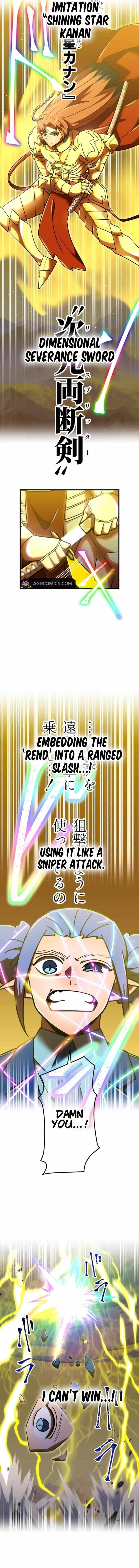 Savior of Divine Blood ~Draw Out 0.00000001% To Become the Strongest~ - Chapter 117 Page 9