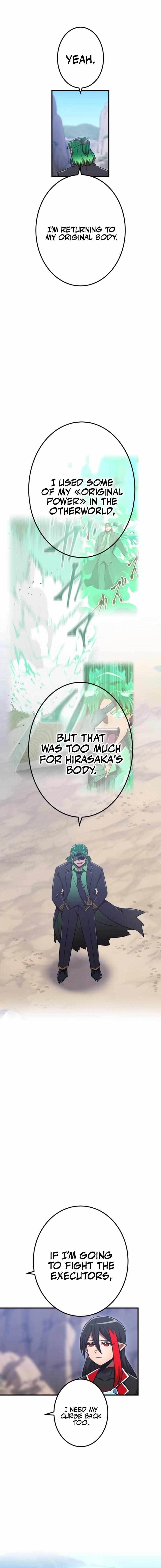 Savior of Divine Blood ~Draw Out 0.00000001% To Become the Strongest~ - Chapter 118 Page 24