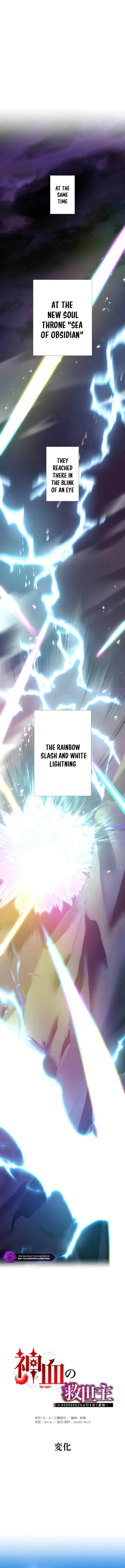 Savior of Divine Blood ~Draw Out 0.00000001% To Become the Strongest~ - Chapter 119 Page 8