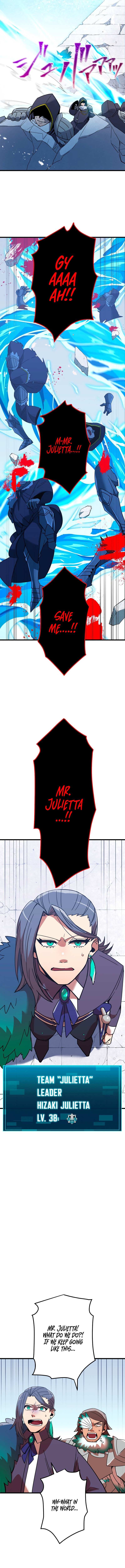 Savior of Divine Blood ~Draw Out 0.00000001% To Become the Strongest~ - Chapter 12 Page 13