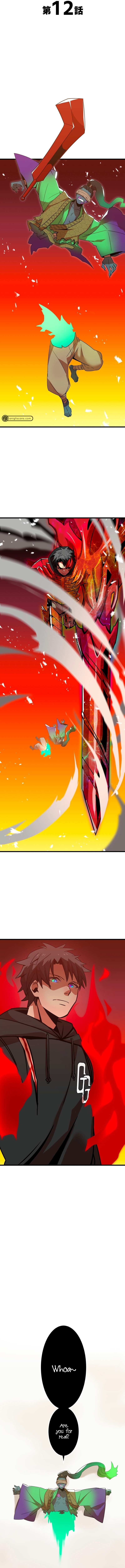 Savior of Divine Blood ~Draw Out 0.00000001% To Become the Strongest~ - Chapter 12 Page 2