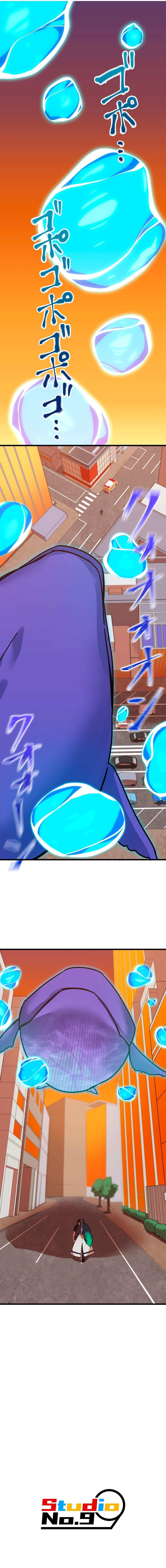 Savior of Divine Blood ~Draw Out 0.00000001% To Become the Strongest~ - Chapter 12 Page 26