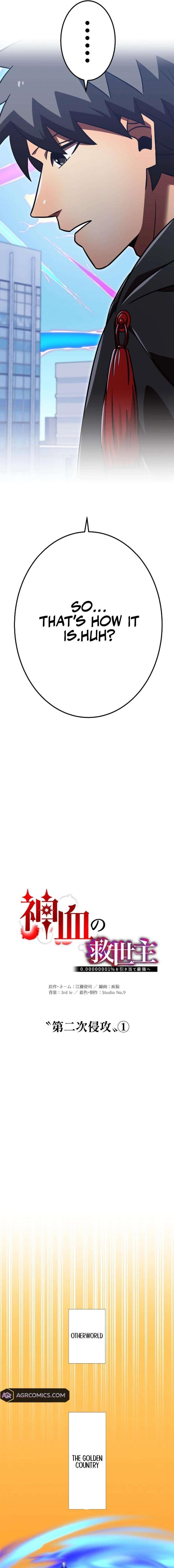 Savior of Divine Blood ~Draw Out 0.00000001% To Become the Strongest~ - Chapter 126 Page 2