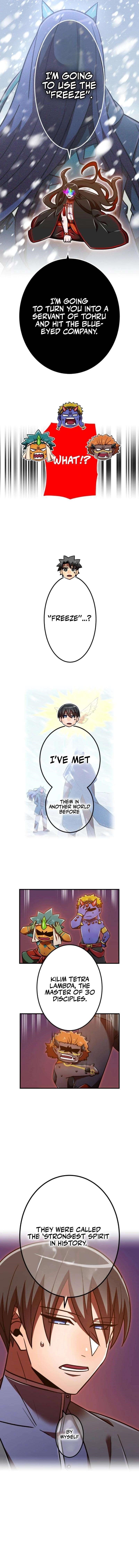 Savior of Divine Blood ~Draw Out 0.00000001% To Become the Strongest~ - Chapter 127 Page 10