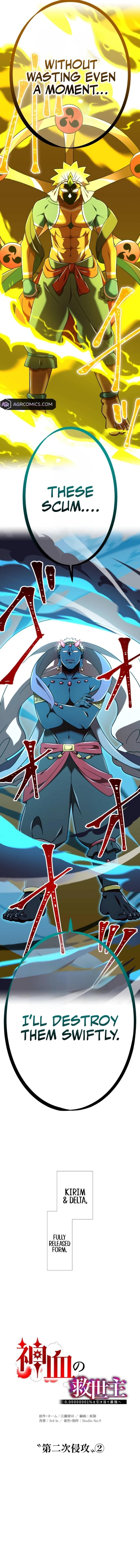 Savior of Divine Blood ~Draw Out 0.00000001% To Become the Strongest~ - Chapter 128 Page 5