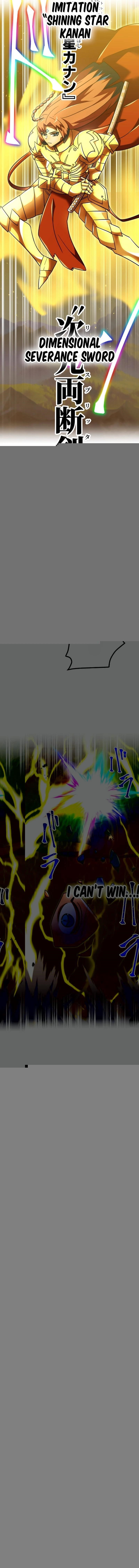 Savior of Divine Blood ~Draw Out 0.00000001% To Become the Strongest~ - Chapter 128 Page 9