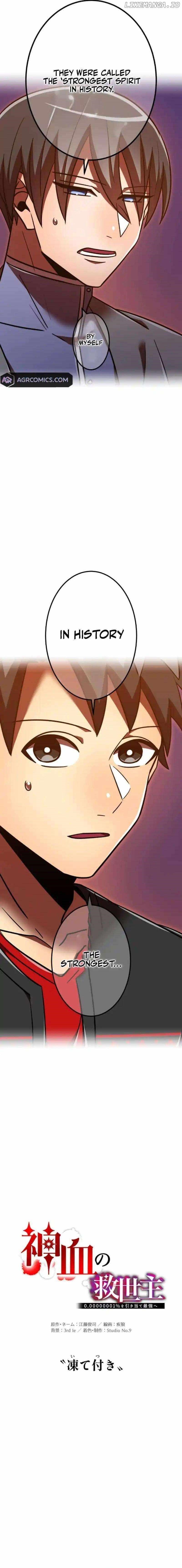 Savior of Divine Blood ~Draw Out 0.00000001% To Become the Strongest~ - Chapter 129 Page 12