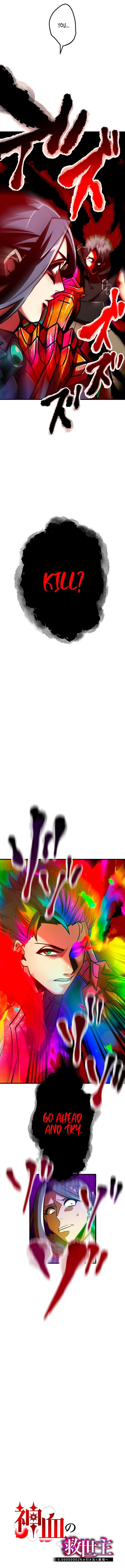 Savior of Divine Blood ~Draw Out 0.00000001% To Become the Strongest~ - Chapter 13 Page 3