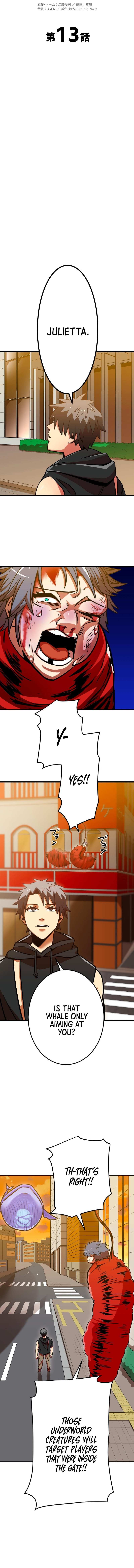 Savior of Divine Blood ~Draw Out 0.00000001% To Become the Strongest~ - Chapter 13 Page 4