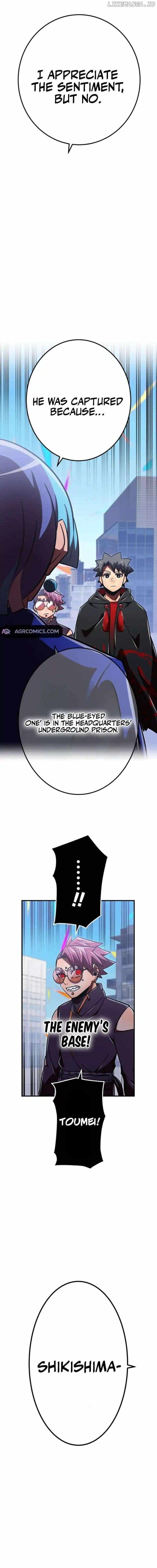 Savior of Divine Blood ~Draw Out 0.00000001% To Become the Strongest~ - Chapter 130 Page 28