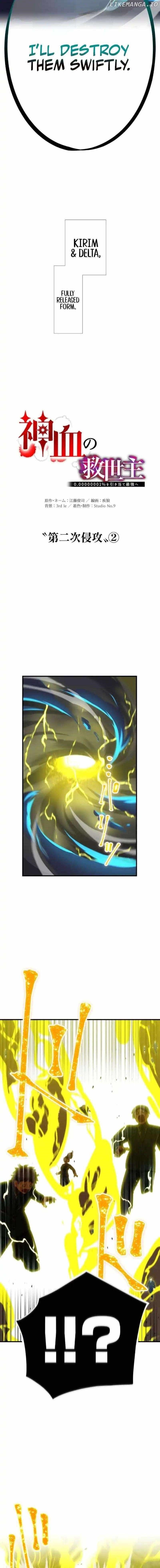 Savior of Divine Blood ~Draw Out 0.00000001% To Become the Strongest~ - Chapter 130 Page 6