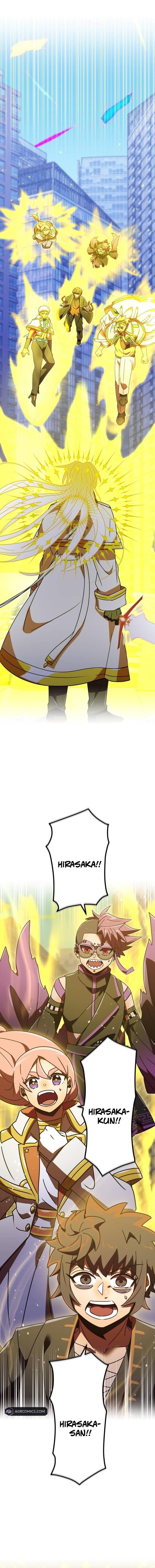 Savior of Divine Blood ~Draw Out 0.00000001% To Become the Strongest~ - Chapter 138 Page 1