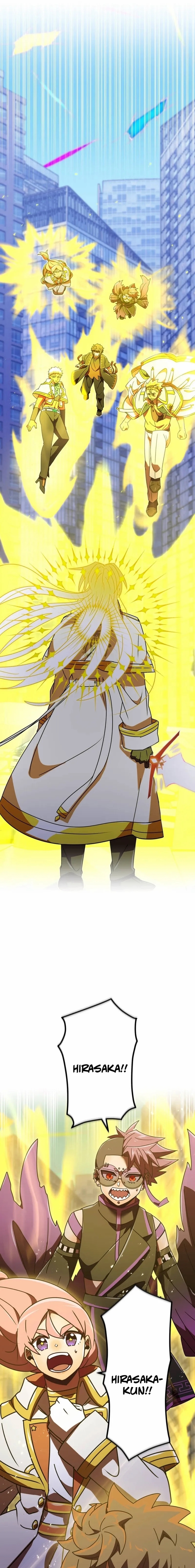 Savior of Divine Blood ~Draw Out 0.00000001% To Become the Strongest~ - Chapter 139 Page 1