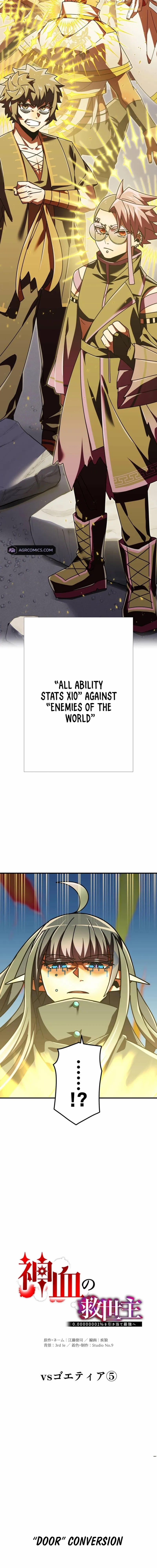 Savior of Divine Blood ~Draw Out 0.00000001% To Become the Strongest~ - Chapter 139 Page 7