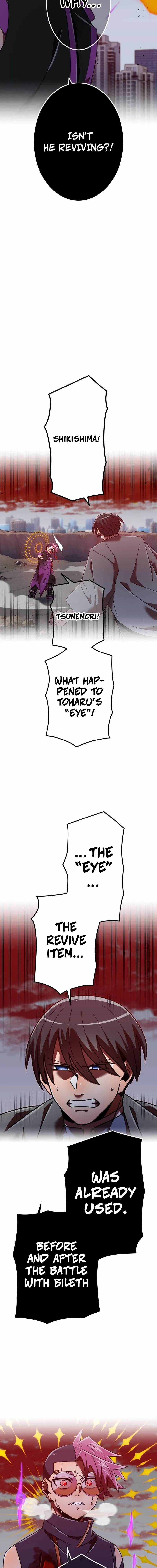 Savior of Divine Blood ~Draw Out 0.00000001% To Become the Strongest~ - Chapter 141 Page 27