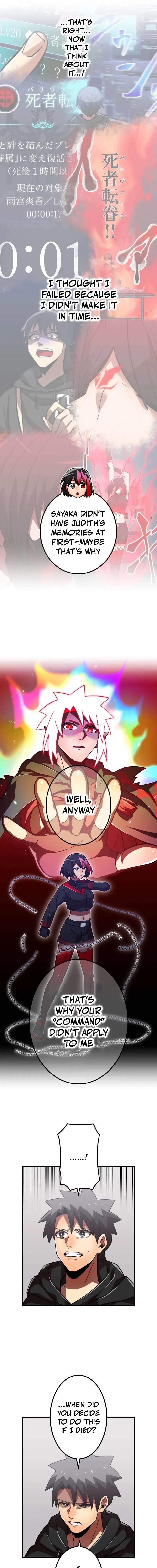 Savior of Divine Blood ~Draw Out 0.00000001% To Become the Strongest~ - Chapter 142 Page 11