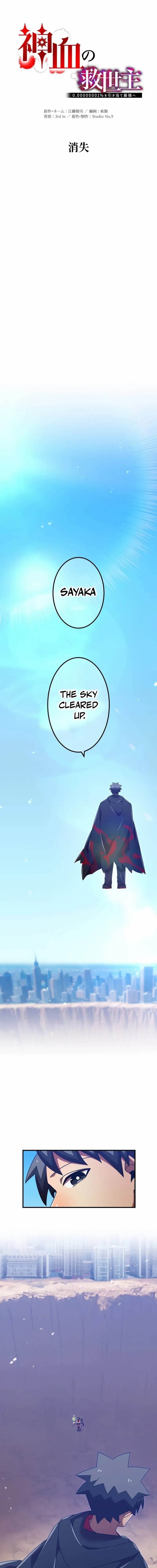 Savior of Divine Blood ~Draw Out 0.00000001% To Become the Strongest~ - Chapter 144 Page 5