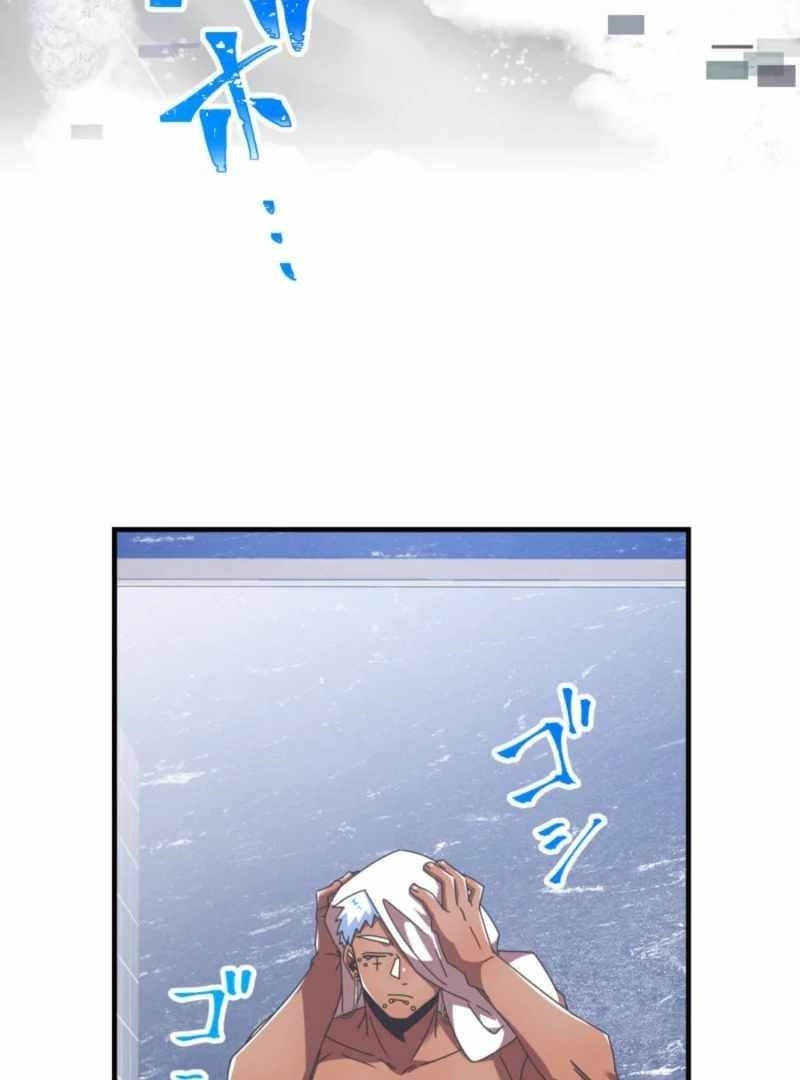 Savior of Divine Blood ~Draw Out 0.00000001% To Become the Strongest~ - Chapter 149 Page 17