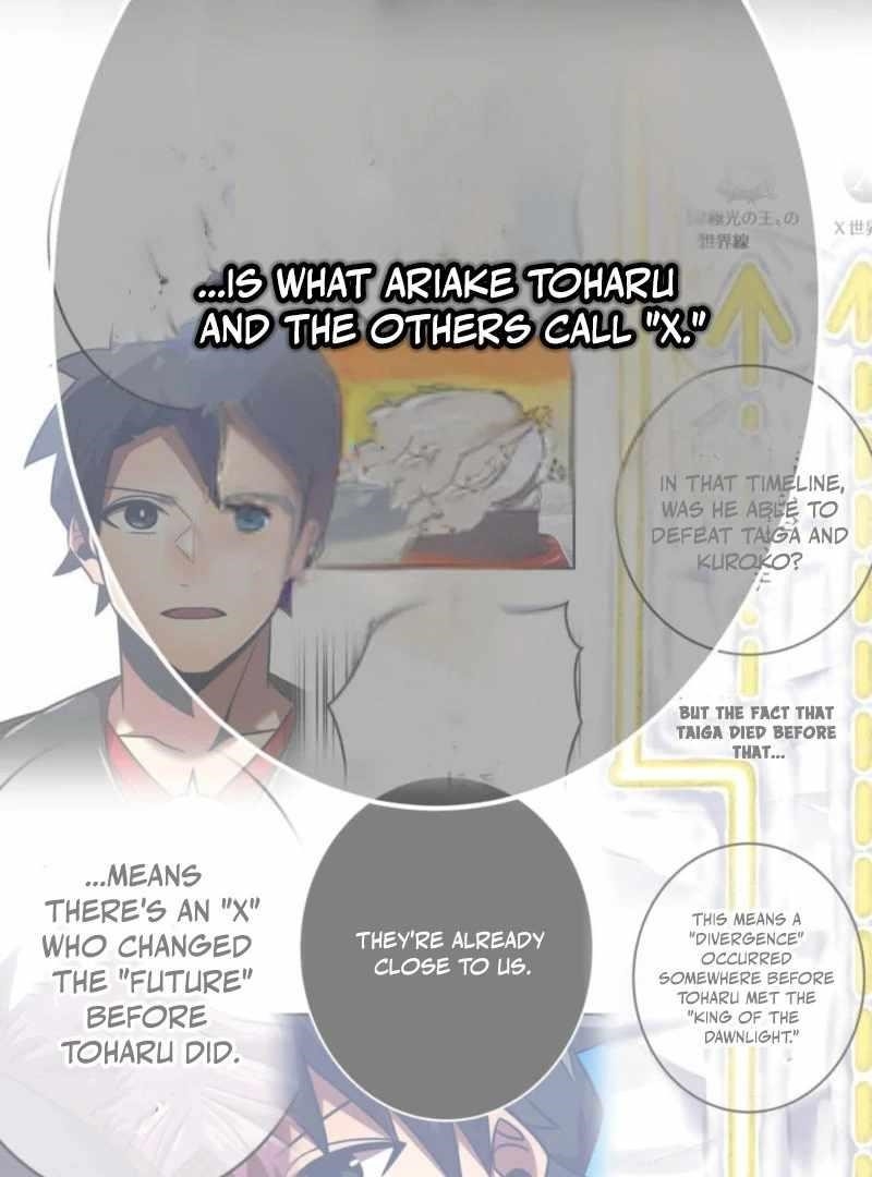 Savior of Divine Blood ~Draw Out 0.00000001% To Become the Strongest~ - Chapter 149 Page 185