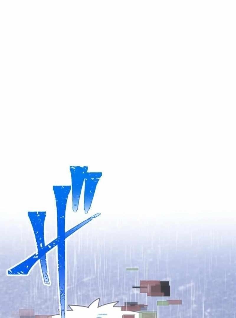 Savior of Divine Blood ~Draw Out 0.00000001% To Become the Strongest~ - Chapter 149 Page 8