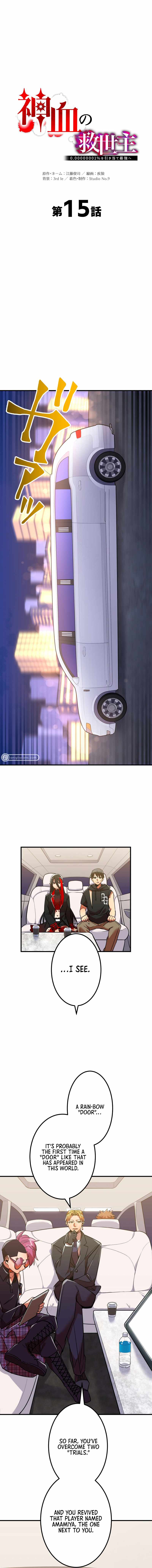 Savior of Divine Blood ~Draw Out 0.00000001% To Become the Strongest~ - Chapter 15 Page 2