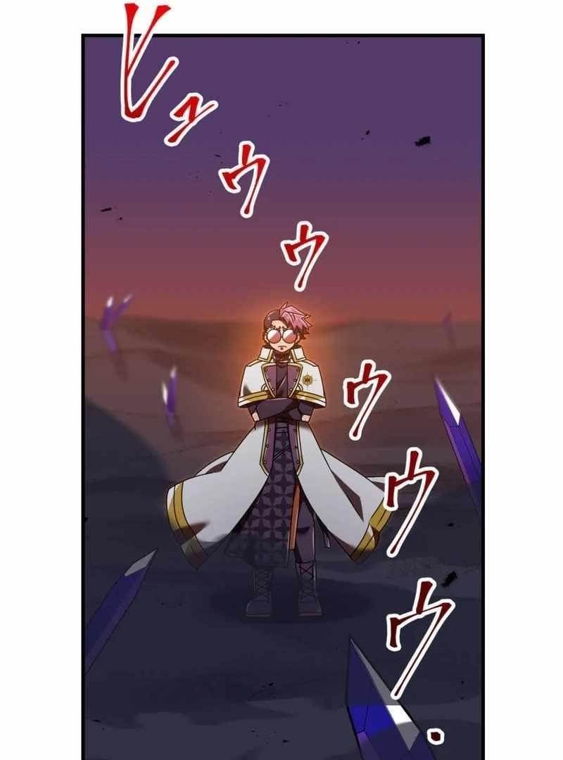 Savior of Divine Blood ~Draw Out 0.00000001% To Become the Strongest~ - Chapter 152 Page 177